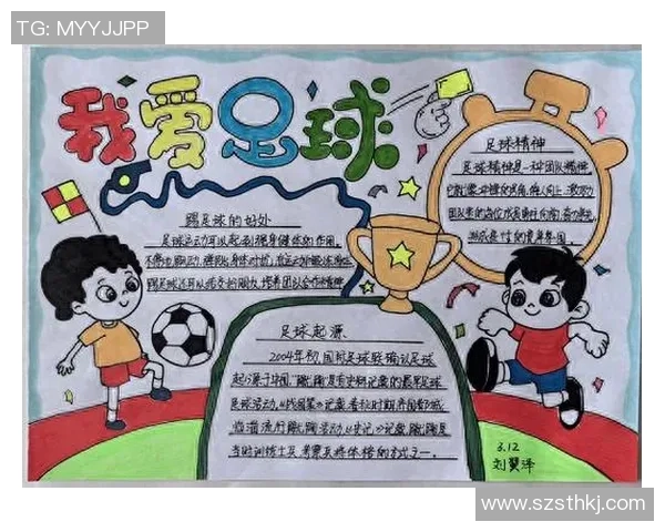 足球明星外号背后的故事与文化解读